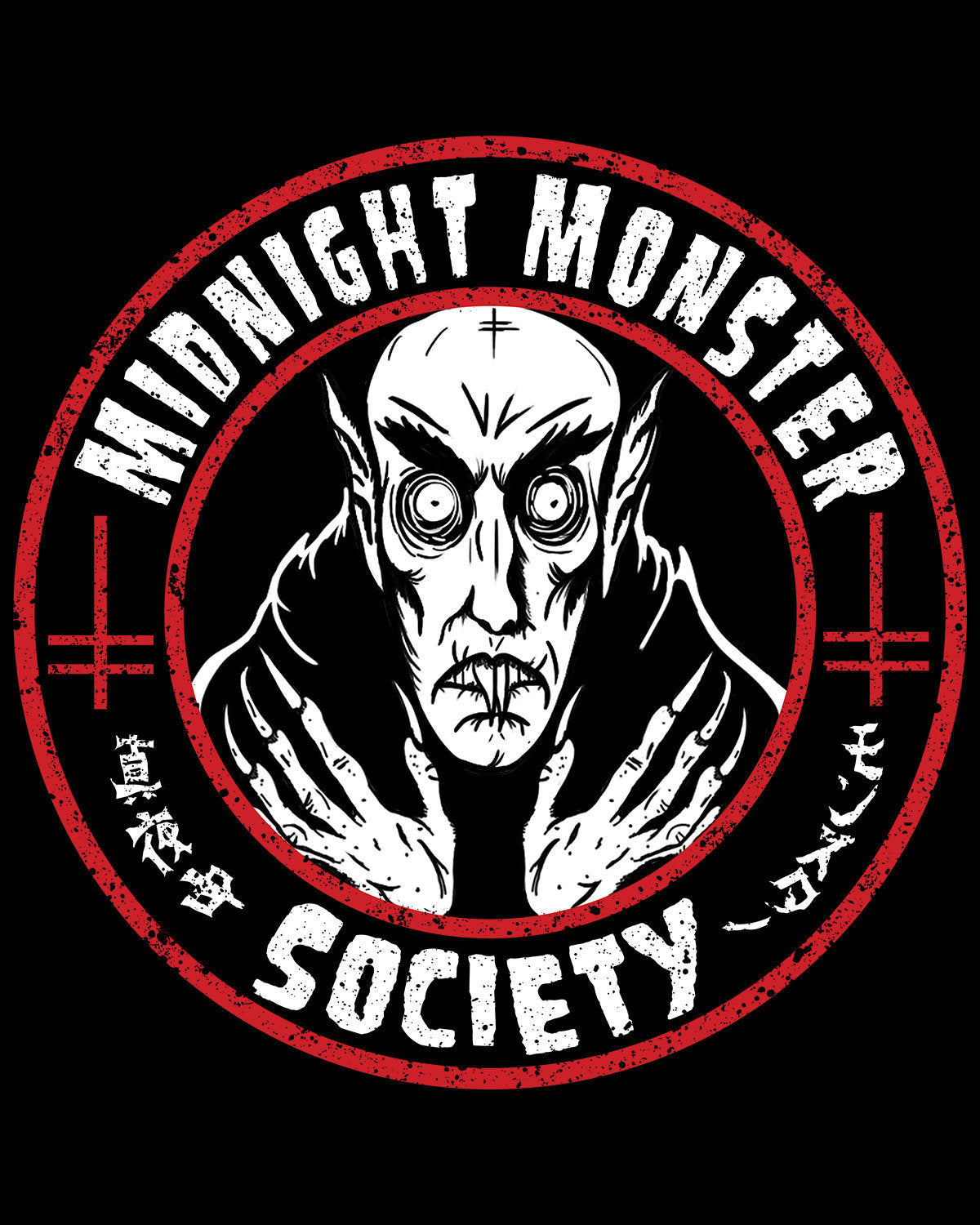 'Midnight Monster Society' T-shirt
